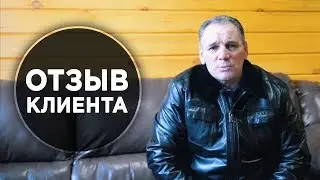 Одноэтажная баня из бруса на винтовых сваях. Отзыв заказчика.