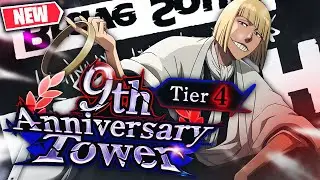 ALL EXTRA STAGES COMPLETED! NEW 9TH ANNIVERSARY TOWER: TIER 4! Bleach: Brave Souls!
