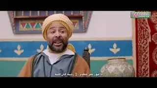 إمام المسجد نفخ في مزمار الموت.. والسبب هو الكسكس الذي حضرته أم حمو 😅