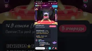 StarMaker
