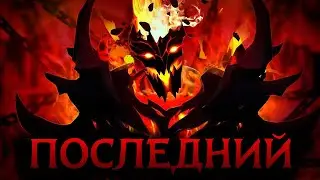 Последний Маг СФ в 7.35 | Shadow Fiend 7.35