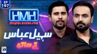 Hasna Mana Hai with Tabish Hashmi | Sohail Abbas (Former hockey player) | Episode 197 | Geo News