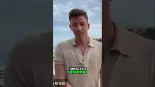 Почему Япония — страна перфекционизма и вдохновения