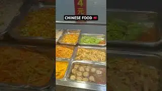 Chinese Food  In Guangzhou 