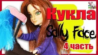 Ashley Campbell doll from Sally Face game / part 4 // HOW TO MAKE // Muza Rukodeliya