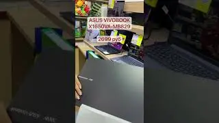 Ноутбуки в наличии
