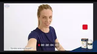 Зачем кальций молодым и красивым женщинам?