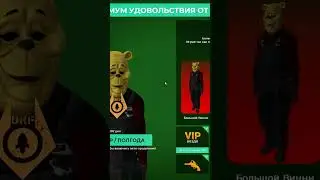 ОТЫГРАЛ ДИРЕКТОРА ПИЦЦЕРИИ FNAF - АНИМАТРОНИКИ РП! GARRY'S MOD FNAF! #shorts