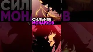 Почему Отец Сон Джин Ву сильнее любого охотника S Ранга? | Поднятие уровня в одиночку 
