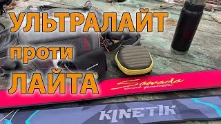 Лайт проти ультралайту ДЖИГ проти МІКРОДЖИГУ Зимова щука на спінінг