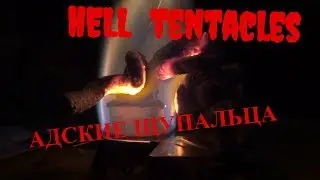 Щупальца Из Ада  Diy  Опыт Жуткая Вонь