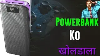 Power bank are open