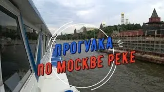 Boat trip on the Moscow river