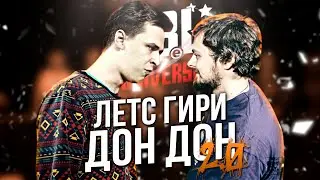 ДЕБЮТ АО НА БИТАХ ПРОТИВ ТОГО САМОГО! ЛЕТС ГИРИ ДОН ДОН! RBL UNIVERSE!