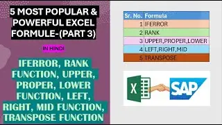 5 EXCEL FORMULE IN HINDI_PART 3#EXCEL FORMULAS