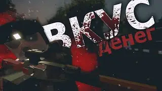 ⭐Свидетелей не оставляем!Наемники в деле!⭐STRONG STALKER RP⭐