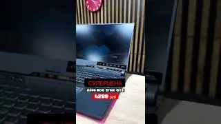 Игровой ноутбук Asus ROG Strix G15