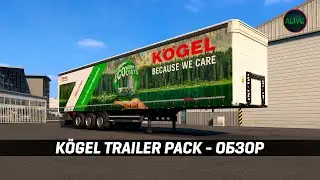 НОВОЕ DLC - KOGEL TRAILER PACK 