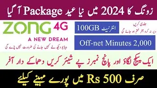 Share Zong Package to Friends