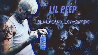 Lil peep - blueberry lemonade (rus sub) / перевод