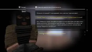 STALCRAFT.Квест от Дистрибьютора.Кому само выгодно продать? (+Побочный кв на Винта)