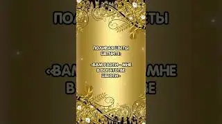 Шепоток при поливке цветов #аннаwitchтаро #заговоры #магия #шепоток #денежныймагнит