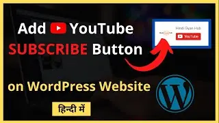 How To Add YouTube Subscribe Button on WordPress Website 2020-21 | Add Subscribe Button