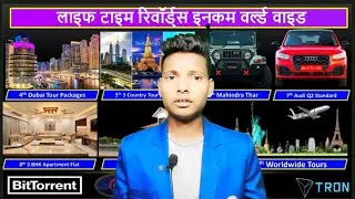 👍दुनिया का सबसे बेहतरीन प्लान 🎁🪙🤑 Neway crypto business plan in hindi