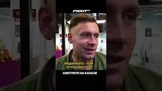 Макс ВДВ рассказал, как принял бой с Василевским