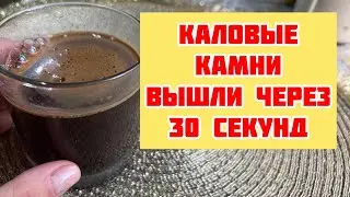 Instantly relieves constipation in 5 minutes! Grandma drinks this before bed and goes to the toilet