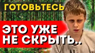 ЖУТКОЕ ОТКРОВЕНИЕ! АСТРОЛОГИЧЕСКИЕ ПРЕДСКАЗАНИЯ! САША СУЛИН ВИДЕЛ КАТАСТРОФУ
