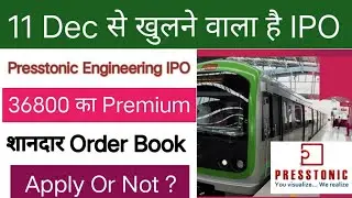 Presstonic Engineering IPO Review | Presstonic Engineering IPO GMP | Apply Or Not ?