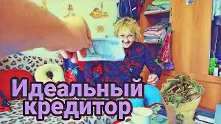 5 сезон 5 серия (Идеальный кредитор)