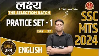 SSC MTS 2024 | SSC MTS English | Practice Set #27 | SSC MTS New Vacancy 2024 | English By Vivek Sir