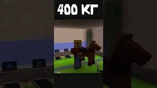 Главный секрет жителей 😱