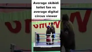 skibidi toilet fan vs digital circus viewer #meme #memes