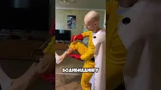 ОН РЕАЛЬНО САЙТАМА!!! (@steff_happy)