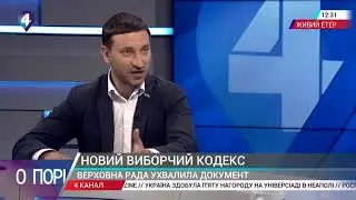 Калінін: Депутати  хочуть потрапити у Парламент, а потім просто не ходять на роботу.