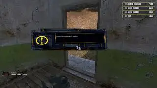 [ОП-2.2] ПОДГОТОВКА К РАДАРУ #28 STALKER ОБЪЕДИНЁННЫЙ ПАК 2.2