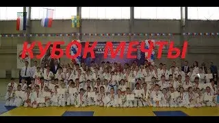 Кубок мечты Саяногорск 18.05.2019 (открытый)