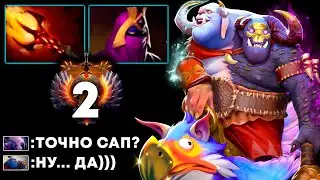АПНУЛ 12000 ММР НА САППОРТАХ! ГЕНИЙ 😈