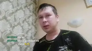стрим √56 пять копеек кольцевик