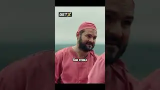 Юрец предательства не прощает 🤣 😂🤣  