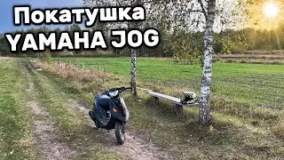 СЕЗОН ЗАКОНЧИЛСЯ А Я КАТАЮСЬ
