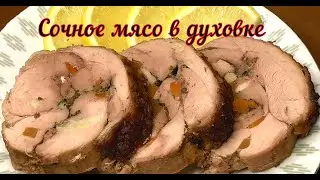 Как правильно приготовить Индейку в духовке Сочное, мягкое мясо запечёное в духовке