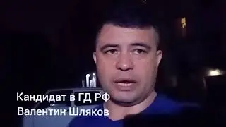 #педофилы