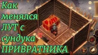 Грим соул. Лут с сундука ПРИВРАТНИКА. Изменения в луте за ГОД.