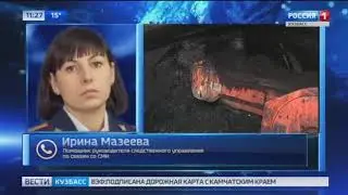 Проводится доследственная проверка по факту смерти проходчика «на шахте Сибирская»