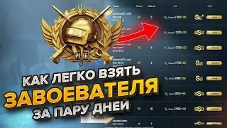 КАК ПОБЕЖДАТЬ В БЛИЖНЕМ БОЮ PUBG MOBILE / МАСТЕР РАСКЛАДКИ В 4 ПАЛЬЦА / КАК ТРЕНИРУЮТСЯ ПРО ИГРОКИ?!