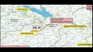⚡ Брифинг Минобороны РФ за 24 июля. Удар по порту Одессы. Удар по Канатово